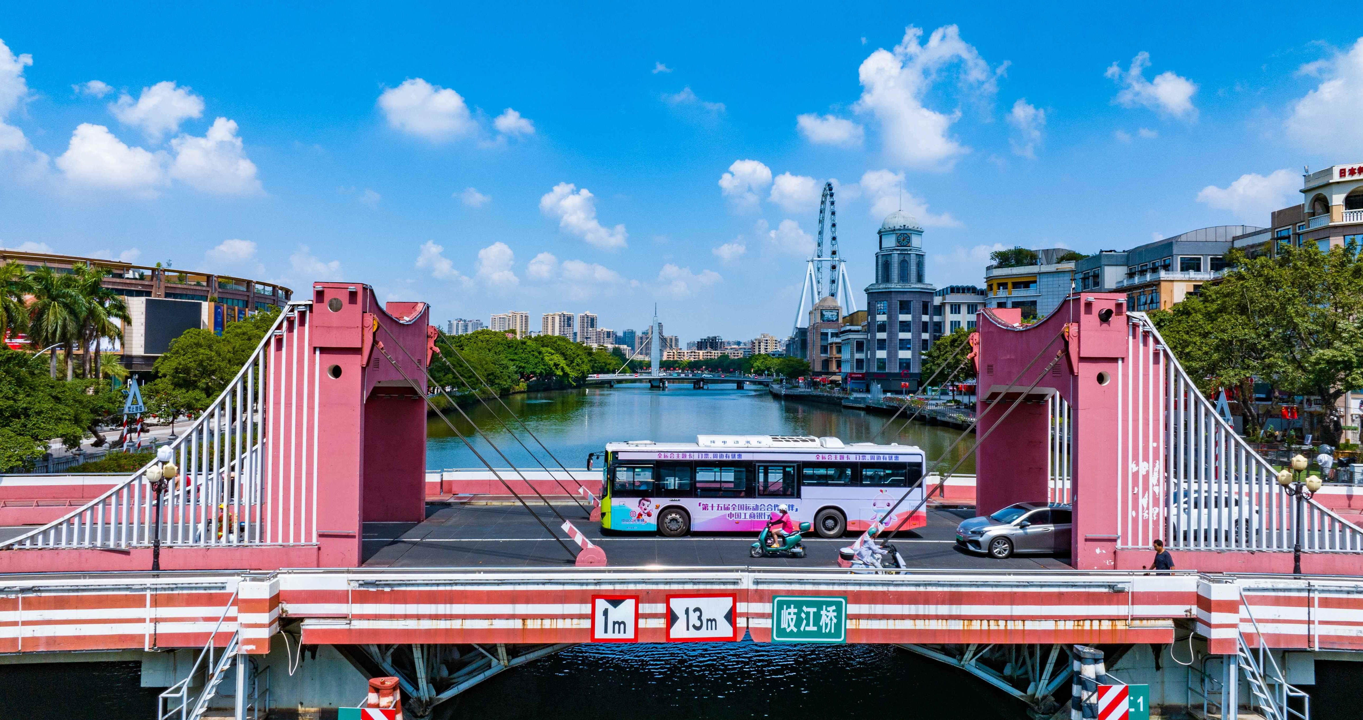 amp, 会氛围 amp, 会氛围