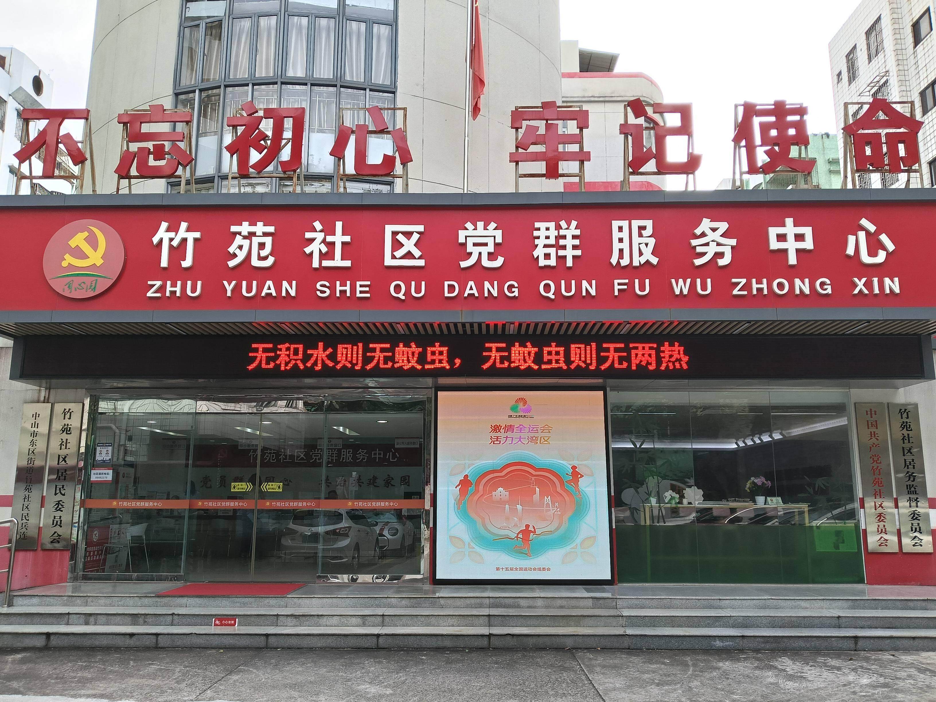 yid, 装点得焕然 yid, 装点得焕然