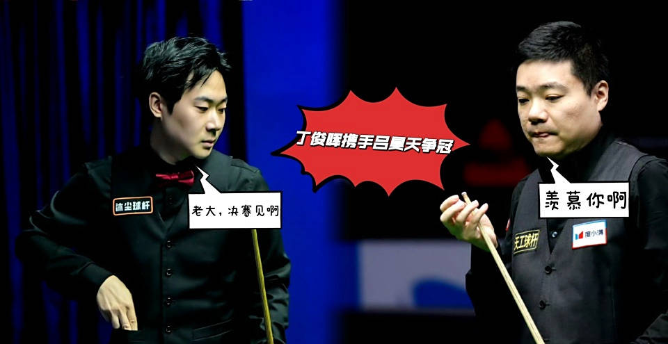 远台球技术 远台球技术