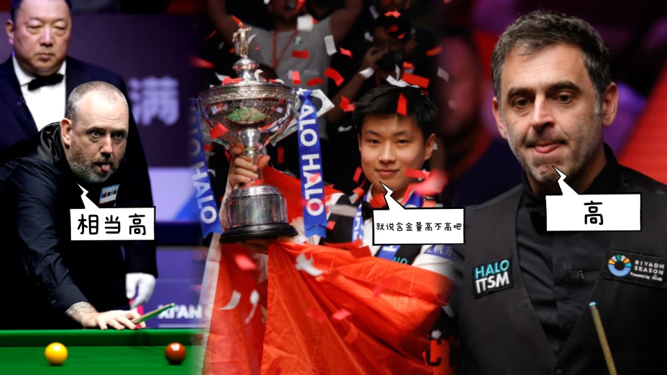 赛前普遍被 赛前普遍被